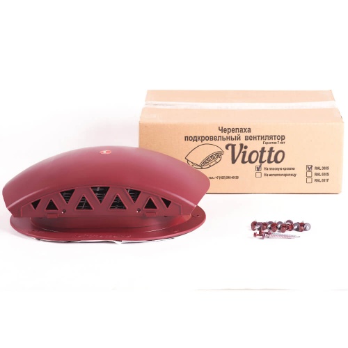 Вентилятор кровли Viotto (черепаха) RAL3005 красное вино для готовой мягкой и фальцевой кровли — изображение 5
